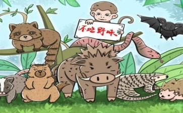 据食野味演讲稿精选8篇