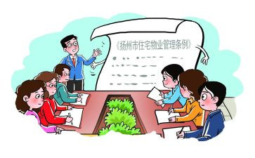 2024年业委会述职报告6篇