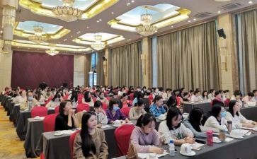 教师业务培训计划6篇
