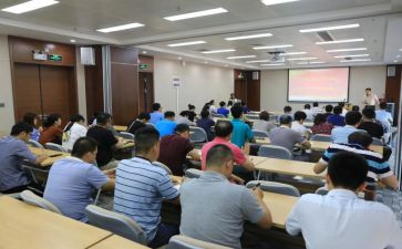 业务培训领导讲话稿8篇