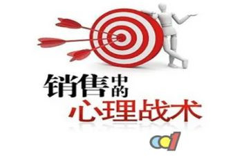 业务销售工作计划模板5篇