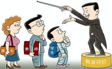 以案为鉴个人心得体会500字6篇