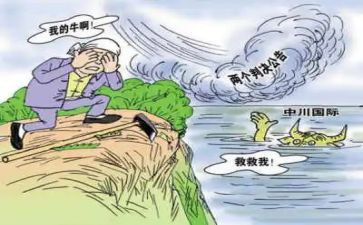 一波三折的观后感5篇