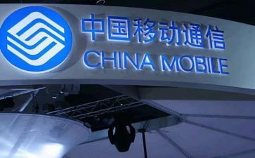 移动公司演讲稿优质7篇