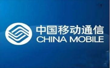 在移动实习报告7篇