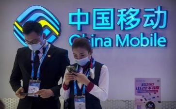 去移动公司实习报告通用6篇