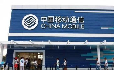 移动个人述职报告8篇