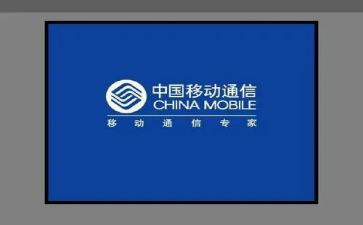 移动公司辞职报告5篇