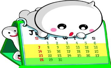 一个月的工作心得体会5篇