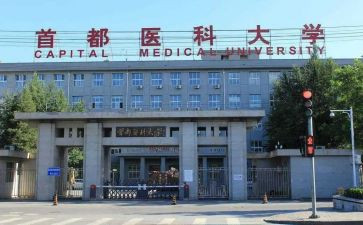 在中医科的自我鉴定5篇