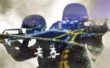 以连为家心得体会推荐5篇