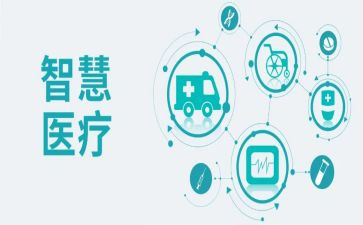 2024年医疗质量工作计划7篇