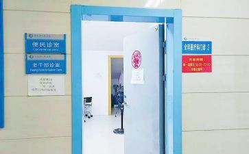 医疗科2023年工作计划优质8篇