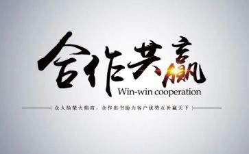 直面强敌对手,强固打赢信心心得体会7篇