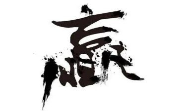 赢在执行力心得体会最新8篇