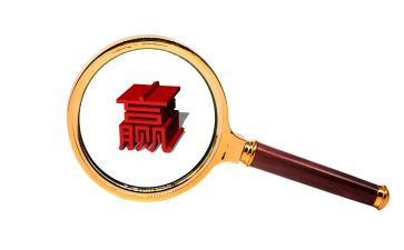 输和赢的演讲稿最新5篇