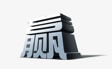 作文合作共赢800字7篇