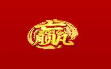 赢在服务的演讲稿精选6篇