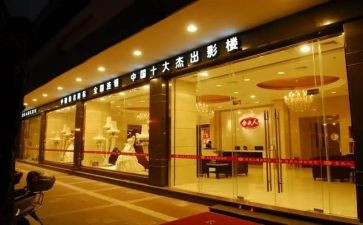 影楼月工作计划6篇