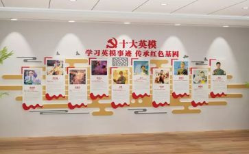 2024英模精神心得体会7篇