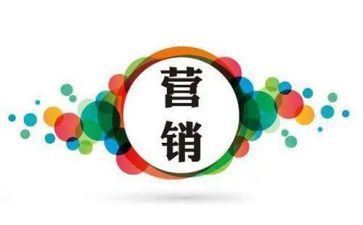 营销2023工作计划8篇