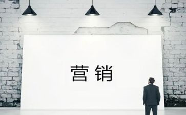 微营销培训心得体会参考7篇