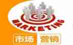 营销的工作心得体会8篇
