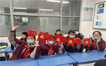 迎新年活动教案7篇