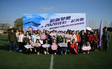 小班迎新年活动方案6篇