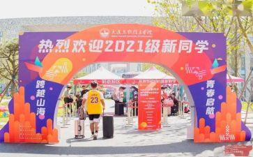 迎新春,庆元旦活动策划5篇