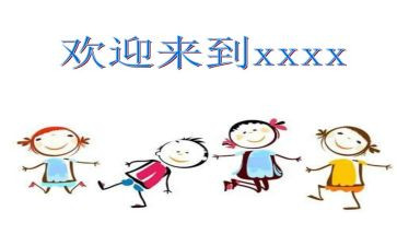 迎新生演讲稿最新8篇