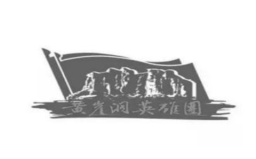 2024英雄事迹5篇