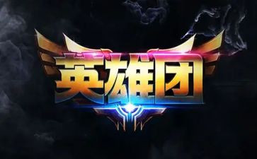 写我的英雄作文参考8篇