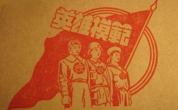 学英雄张富清心得体会8篇