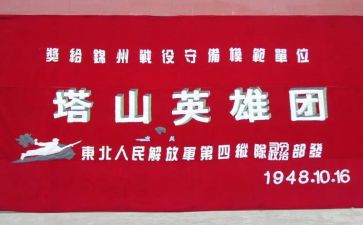 中国的英雄事迹6篇