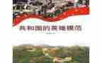 小英雄心得体会模板7篇