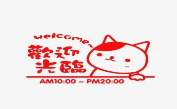 营业前工作计划优质5篇