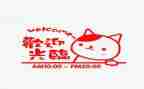 直营业代的工作总结优秀5篇