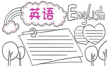 对英语学习的心得体会最新6篇