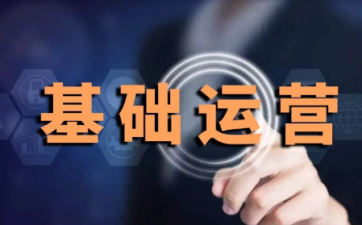 营运周工作计划5篇