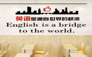 暑期英语培训总结5篇