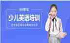 2024英语培训心得体会总结6篇