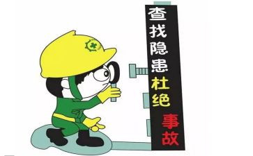 2023安全隐患自查报告优秀5篇