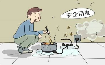 消隐患保安全工作总结7篇