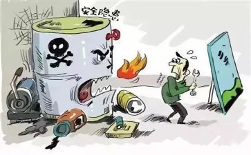 安全隐患和自查报告精选7篇