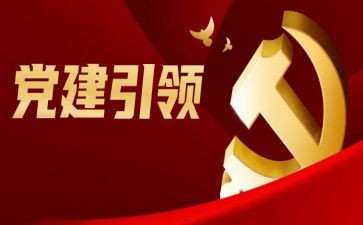 引领演讲稿6篇