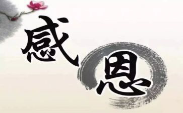 因为有了你作文600字7篇