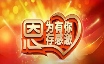 作文因为有你800字8篇