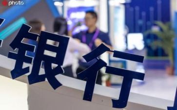 银行2024年度工作计划8篇