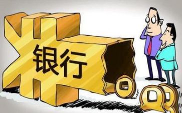 银行个人年终工作总结2023通用范文8篇